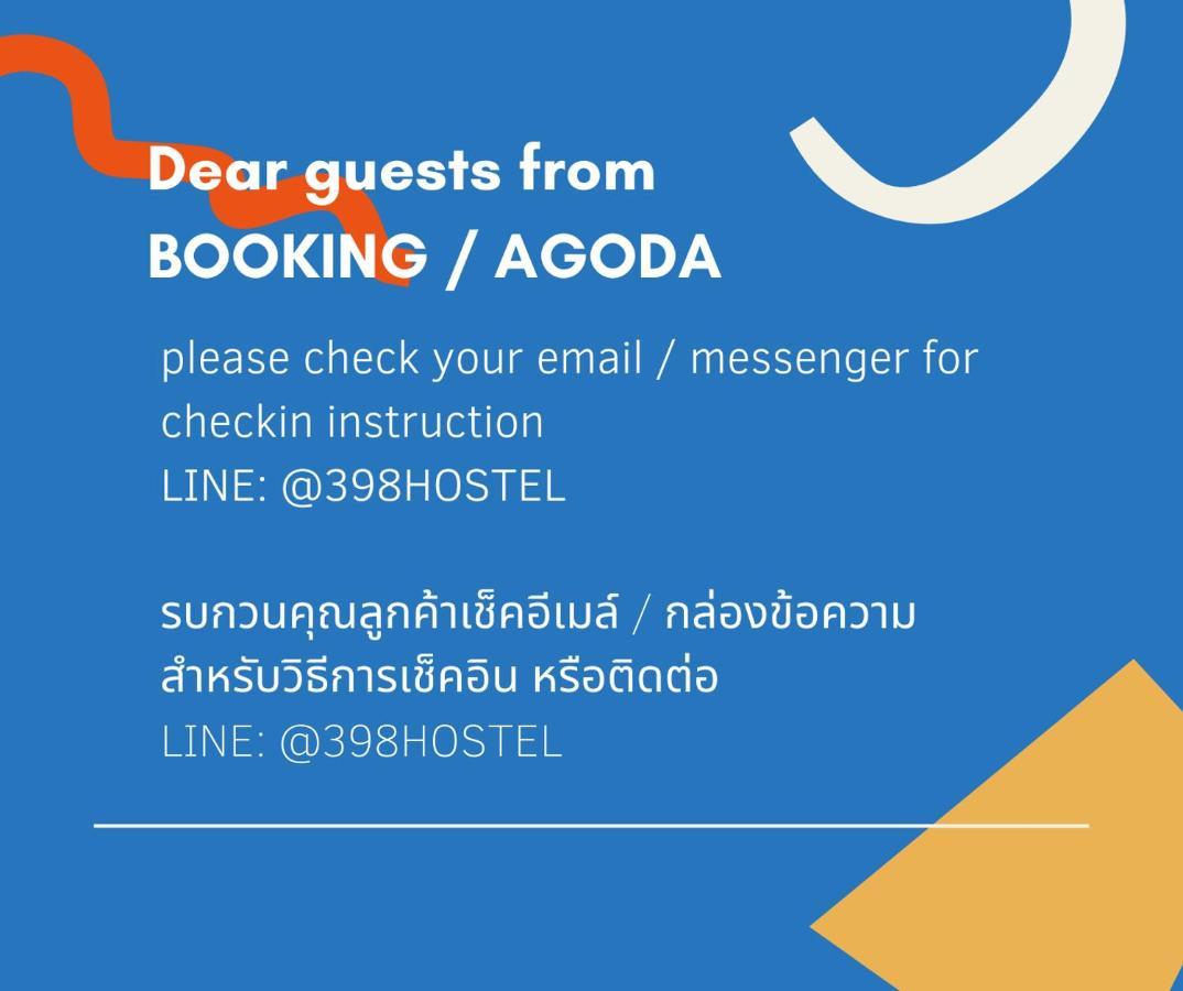 בנגקוק 398 Hostel מראה חיצוני תמונה